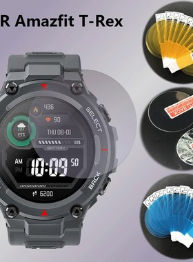 Applicable For Huami Watch Amazfit T-REX Tempered Glass Film