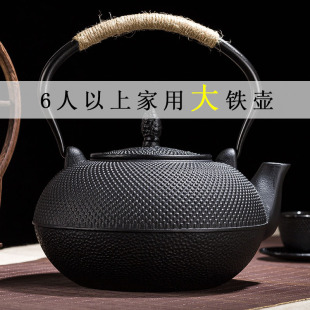 大铁壶日式 铁壶烧水泡茶多人家用铁茶壶电陶炉煮茶器家用茶壶套装