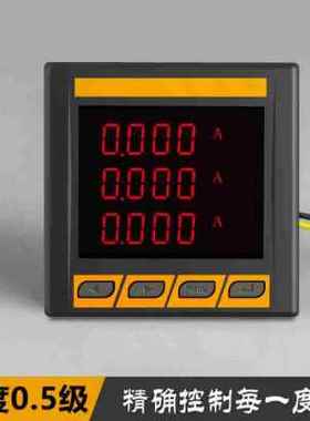 现货新品2022XJ9100E电力网络仪表XJ9100F商贸多功能电表三相电流