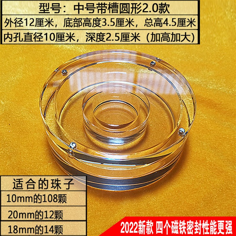 WM9A水晶密封沉香手串盒子紫檀手链I收藏透明玻璃展示盒首饰盒