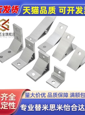 支架c-HBLTS5/HBLTSB/HBLTS6/HBLTSB/HBLTS/HBLTSB8/HBLTSW