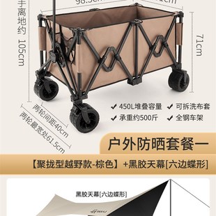 日本购FS超大营地车户外折叠推车E野餐野营手拉车聚拢型可携式 帐