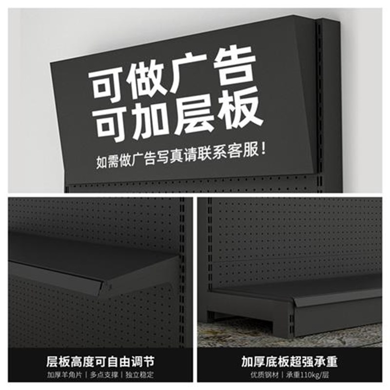 洞洞板货架黑色架子置物架配件z超市五金工具架墙上金属挂板展示