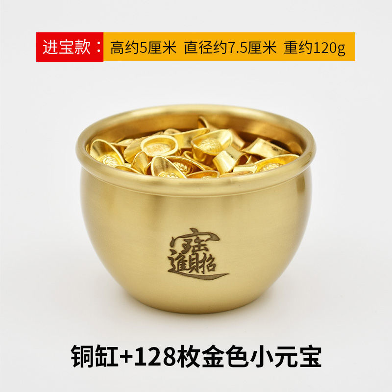 速发铜缸小摆件聚宝盆纯铜全铜小号百福福字风水缸客厅桌面家居装