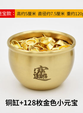 速发铜缸小摆件聚宝盆纯铜全铜小号百福福字风水缸客厅桌面家居装