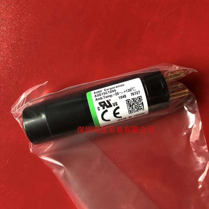 AUD15C1000火焰检测器光装管单元原电正品现货一假罚十