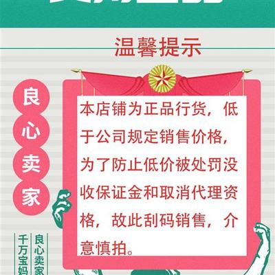 极速宫延楼爆珠迷你灸 儿童灸 宫延灸贴疼痛灸养胃灸舒腹型咳健穴