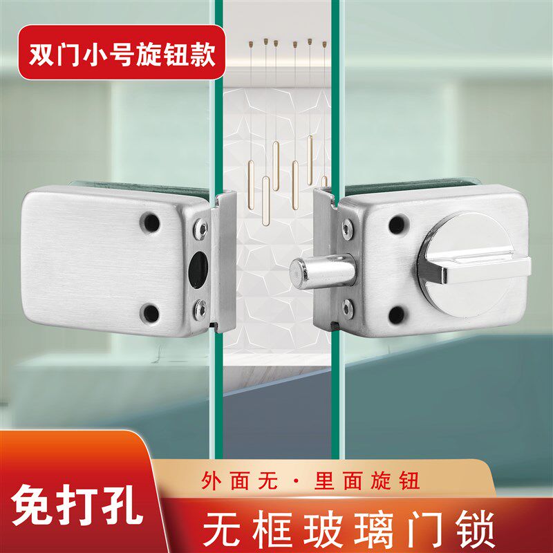 免璃门地锁销框玻璃门地插销玻开孔玻璃门锁浴室门锁单开门插无锁