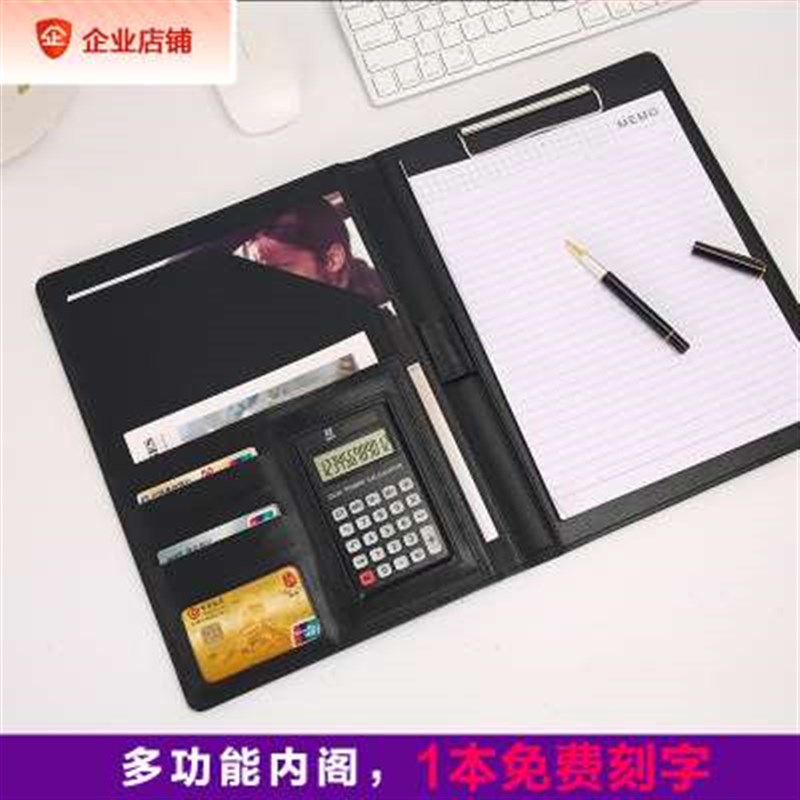 夹板经理夹皮质销售板多功能商务文件夹单谈a4纸定制文件夹文具本