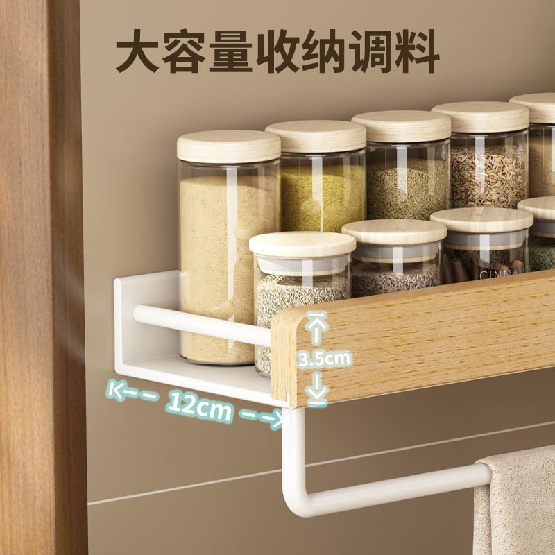 现货原木风厨房置物架免打孔壁挂式家用挂架榉木实木香料调料瓶收