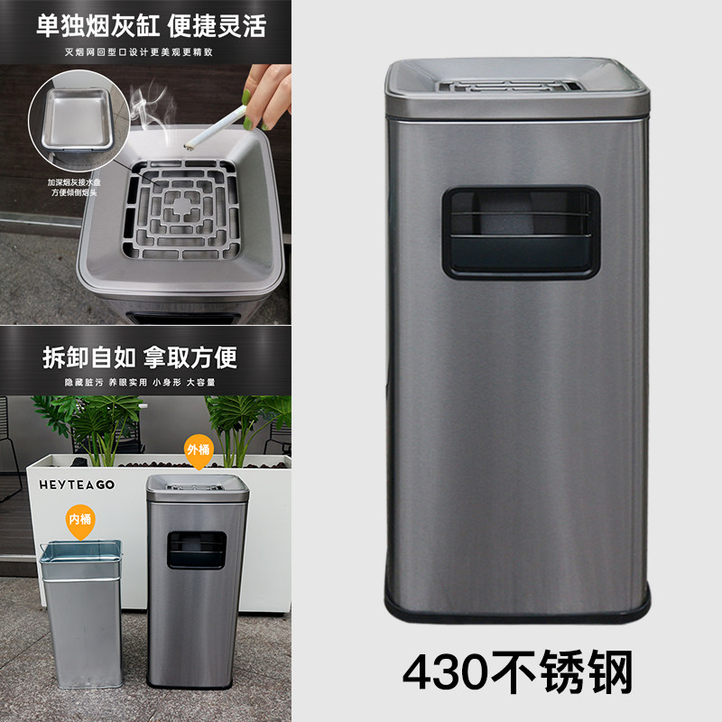 不锈钢酒店垃圾桶带烟灰缸宾馆走廊大厅立式商用电梯口果皮箱,家庭/个人清洁工具,垃圾桶,淘宝优惠券,粉丝福利购,淘宝优惠卷
