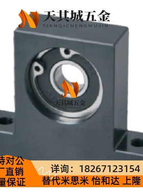T型轴承座立式带座轴承基准面BGL01 03-6002 6003 6004 6005 6006