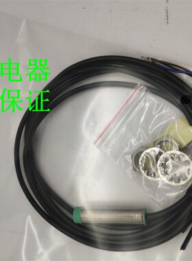 接近开关PR12-4DN PR18-8DN PR12-2DN PR08-1.5DN M30M12