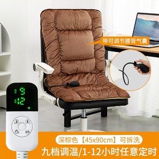 加熱坐墊辦公室?椅墊取暖神器發(fā)一體電熱坐墊R熱椅墊可拆洗靠背