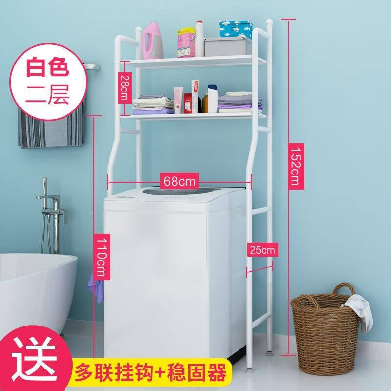 新品2023慕质(MUZHI)免打孔化妆室置物架浴室洗手间.厕所收纳洗高性价比高么？