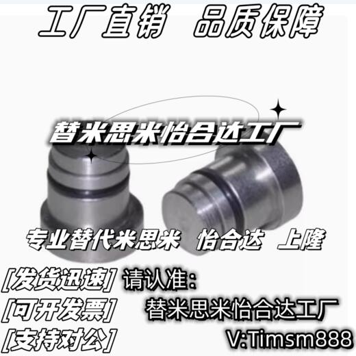 怡合达导轨用定位销ICE11/ICE31-T3.5/T3/T5直线导轨用定位销替换