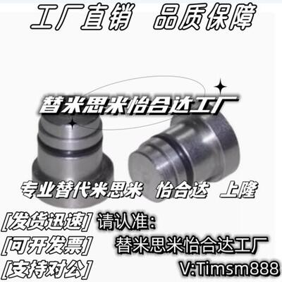 怡合达导轨用定位销ICE11/ICE31-T3.5/T3/T5直线导轨用定位销替换