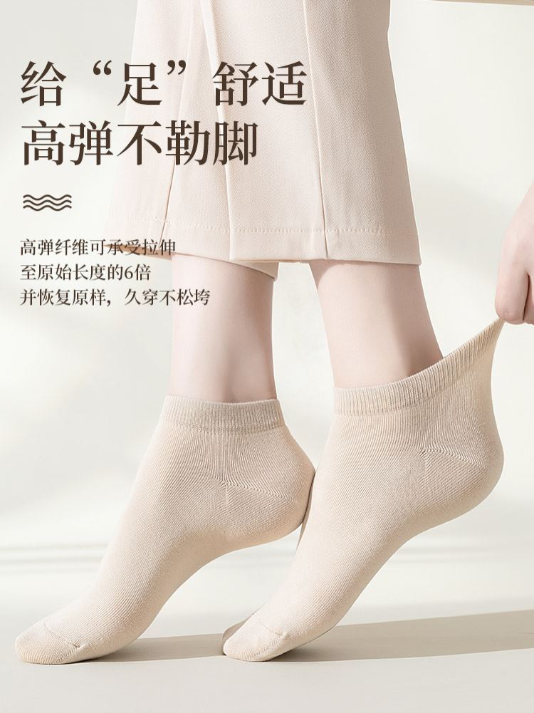 极速10 pairs of socks 】 women socks shallow mouth Korea lov