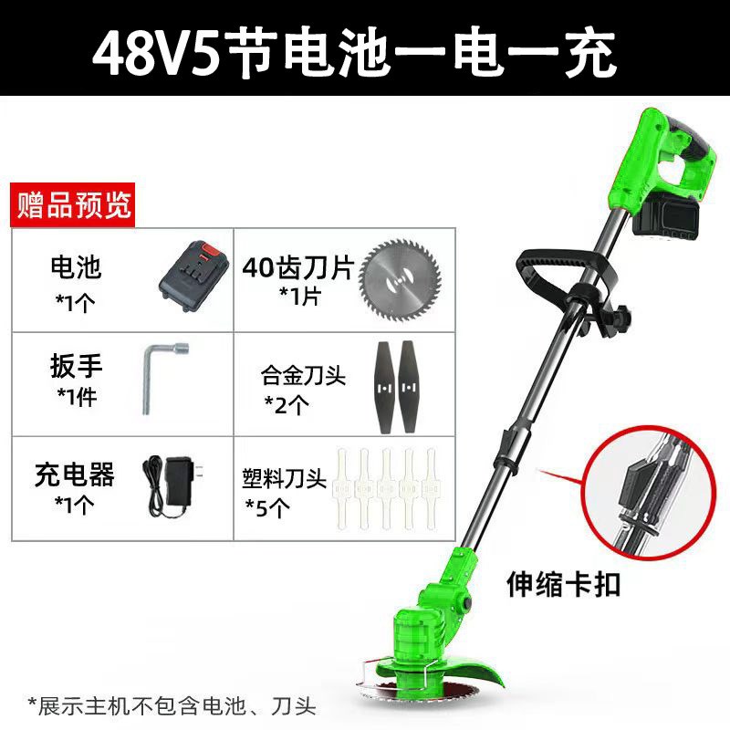 跨境电动割草f机家用多功能小型锂电除草机便携充电式除草神器