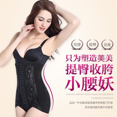 产后收腹带夏季薄款顺产剖腹月子塑身束腹束腰产妇束缚带