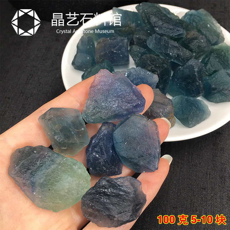 小众高货天然2-7厘米绿色萤石原石萤石原石吊坠原石教学标本矿物