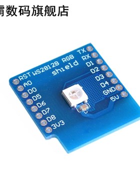 Esp8266 applies WeMos D1 Module WS2812B RGB applicable to