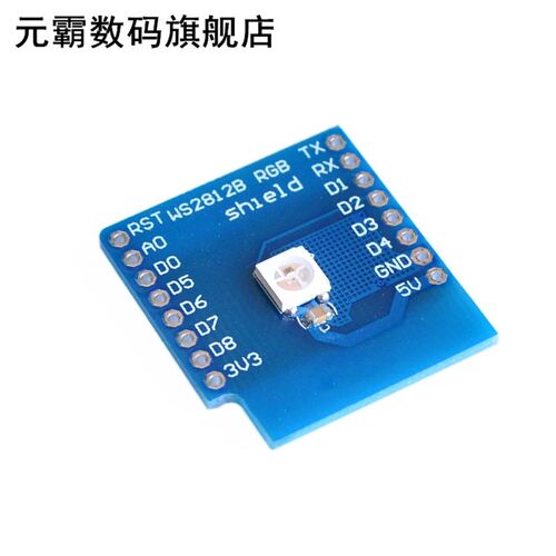 Esp8266 applies WeMos D1 Module WS2812B RGB applicable to