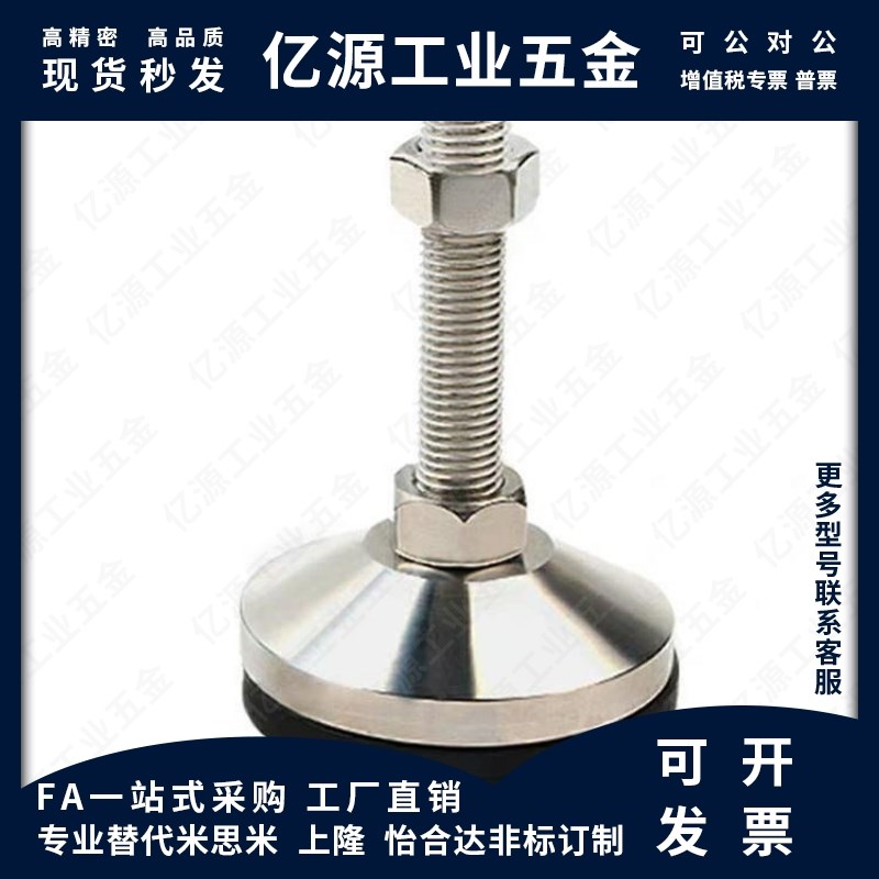 WAL03-D120/D150-M20/M24/M30-L75/L100/L125/L150/L200防震脚杯