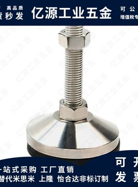 WAL03-D120/D150-M20/M24/M30-L75/L100/L125/L150/L200防震脚杯