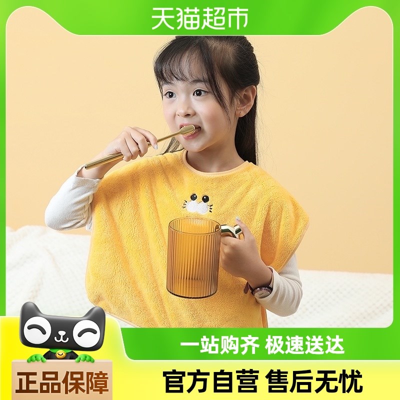 拉夏莉亚儿童洗漱巾宝宝围兜小孩刷牙洗脸罩衣防水毛巾围嘴口水巾