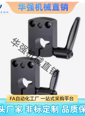 形丝杠夹板数字式位置显示器C-DPNK8/C-DPNK10/C-DPNK12/C-DPNK14