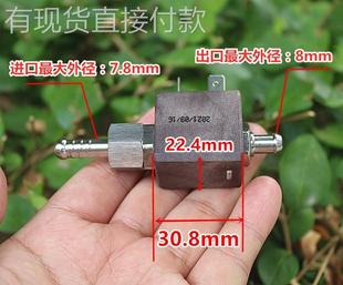 江哥不锈钢电磁控制阀耐高温蒸汽阀水阀气阀DC12V常开型