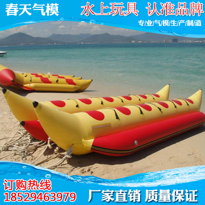 小众高货充气香蕉船摩托艇拖拽冲浪设备水上玩具飞鱼海上户外大型