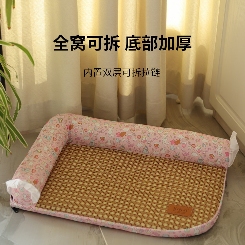 速发防水狗窝夏天可拆洗小型犬比熊犬泰迪狗狗床宠物床猫窝夏季凉
