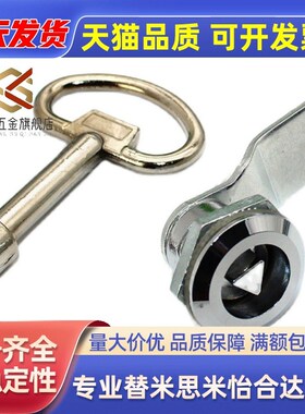 XAS05/07/06/15/16/17/25/26/27-N/A/B XAS01锌合金不锈钢圆柱锁