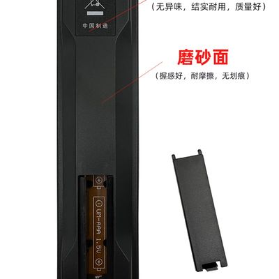 速发适用于 先锋电视遥控器通用LED-50E800T 55B800T 40B600 39E6