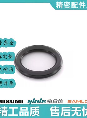 密封圈 VA型 XUE21-003 004 005 006 008 010 012 014 016 018