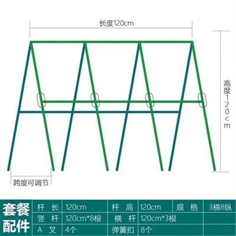 小众高货黄瓜架子豆角架子丝瓜攀爬支架葡萄爬藤菜园架子花园固定