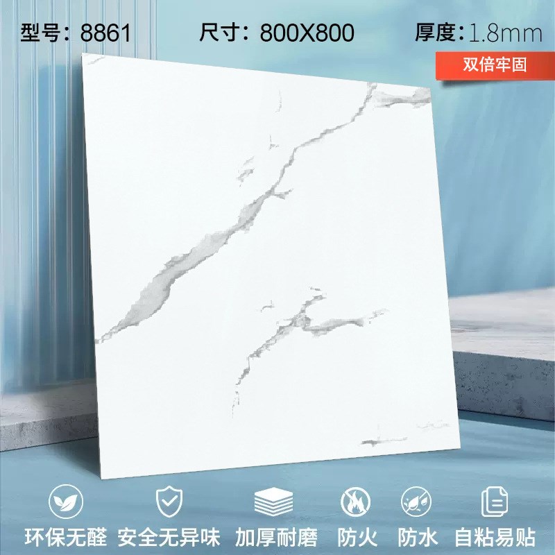 pvc石a塑地板贴自粘地板革商用地砖贴纸家用加厚耐磨厨房防水地板