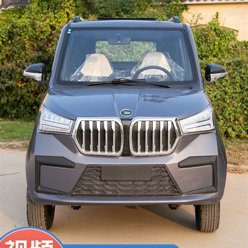 速发四轮电动汽车家用成人新能源油电两用全封闭轿车女接送孩子代,电动车/配件/交通工具,老年代步车,淘宝优惠券,粉丝福利购,淘宝优惠卷