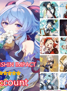 厂家Genshin Imipact Account Wanderer Nahida Baal Zhongli Kle