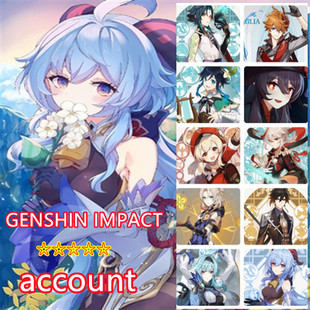 厂家Genshin Imipact Account Wanderer Nahida Baal Zhongli Kle