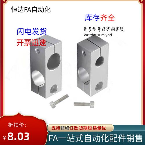 十字连接件同径e支柱固定夹HLKD KDST6 8 10 12 15 16 20 25 30 3