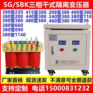 415v440v460v480v240v20a8220v200v690380v新品变转三相干式隔离