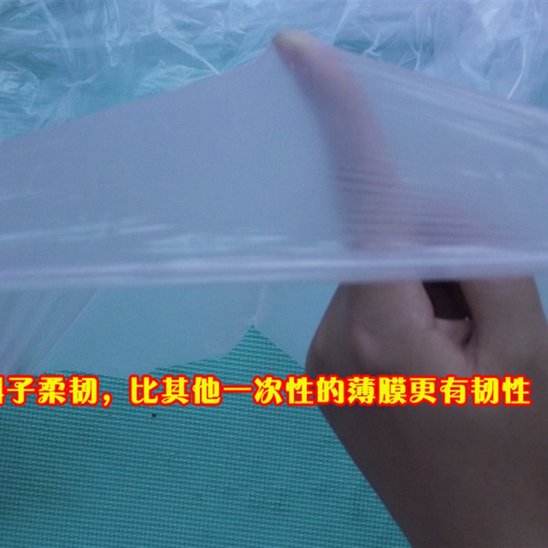 塑料膜防水装修保护膜家具防尘遮D盖薄膜透明防雨薄膜地膜保护膜
