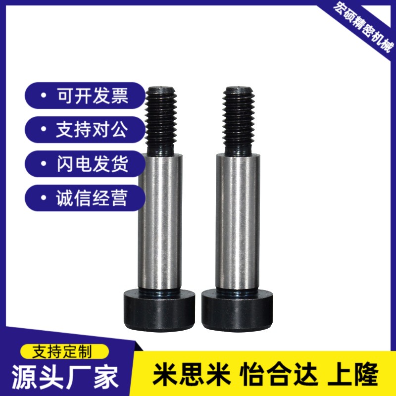 特高螺丝C-MSBL12-8/6/6.5/10/13/16/20-15/30/20/25/40/50/45/35