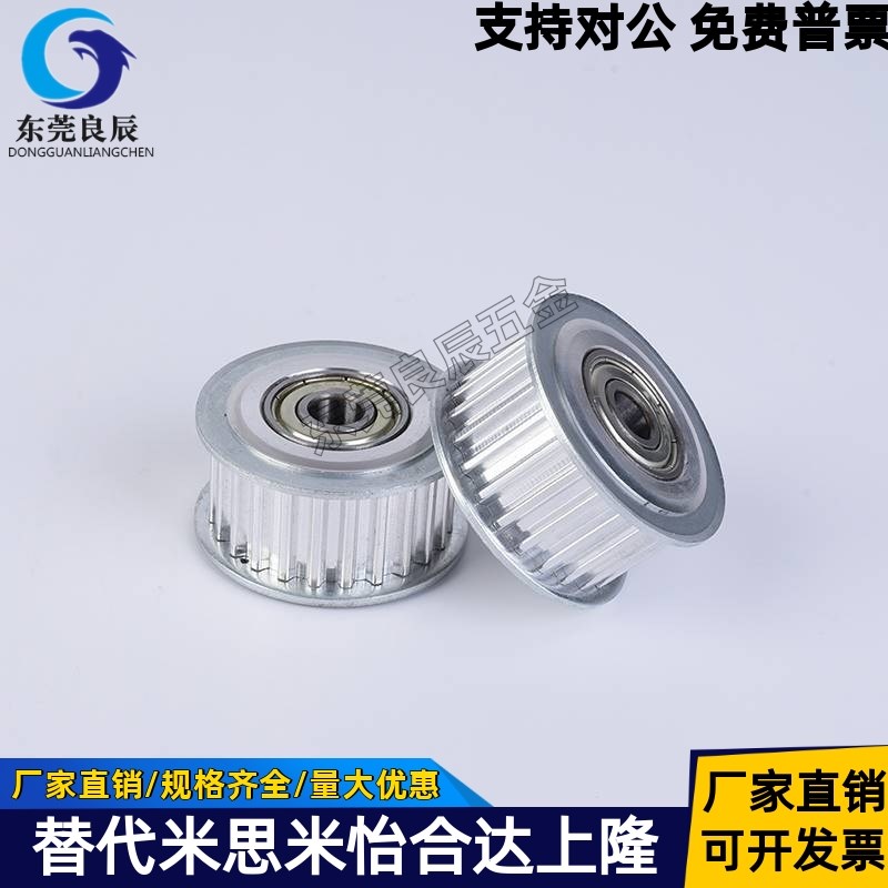同步带轮惰轮AHTFW-S3M100/150 S5M150/250 S8M 250/ 300 /400同