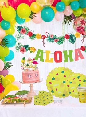 Hawaii Party Luau Flamingo Decoration Pineapple Coconut Drin