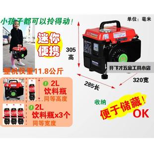 可携式 新品 汽油发电机家用1000w220单相伏小型迷你户外低车载变频