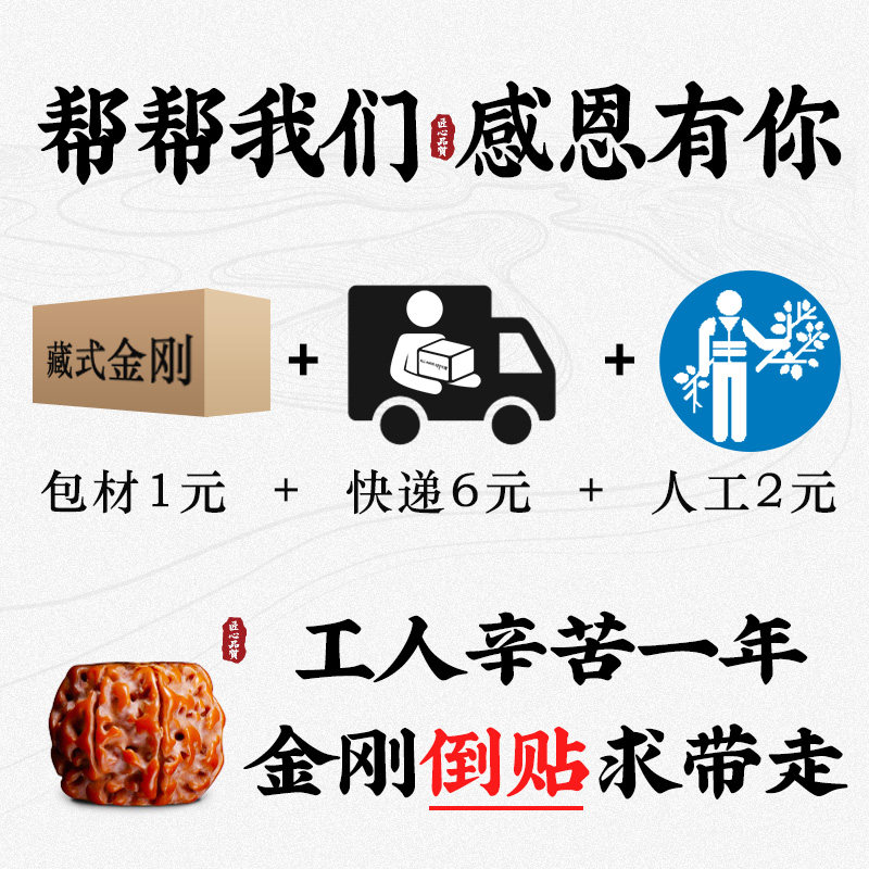工厂销尼c泊尔藏式大金刚菩提手串五六瓣菩提子原籽男女单圈文玩